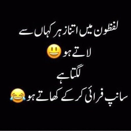 Funny joke