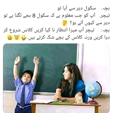 Jokes image