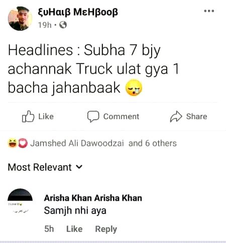 Funny joke