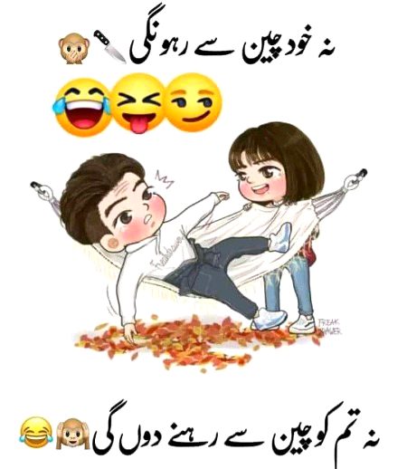 Jokes image