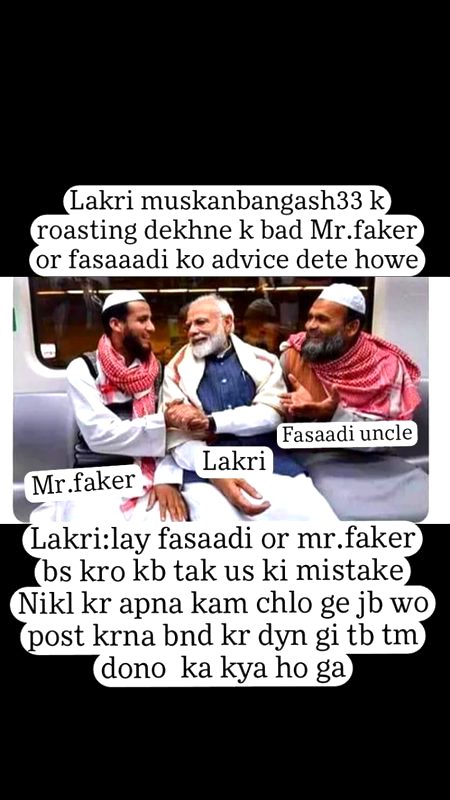 Damadam Roasting image