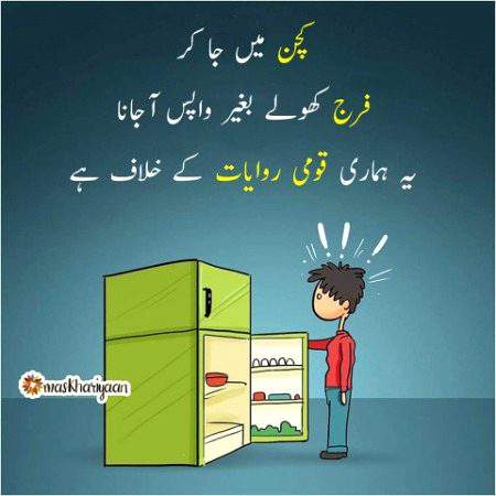 Jokes image