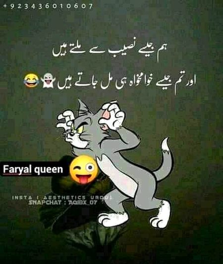 Jokes image