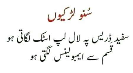 Jokes image