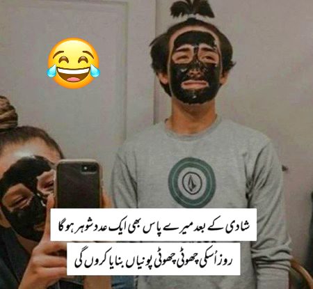 Memes & Satire image