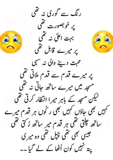 Jokes image