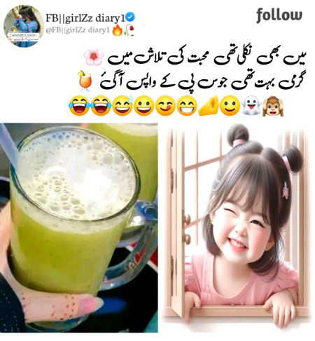 Jokes image