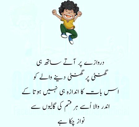 Jokes image