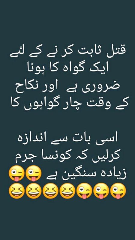 Jokes image