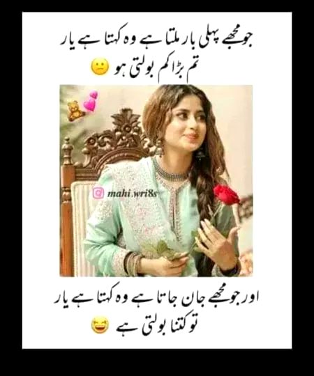 Funny joke