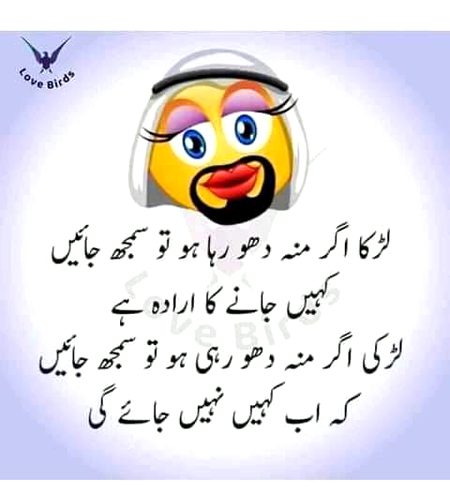 Jokes image