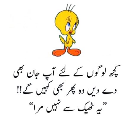 Funny joke