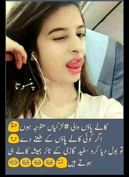 Jokes image
