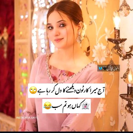Jokes image