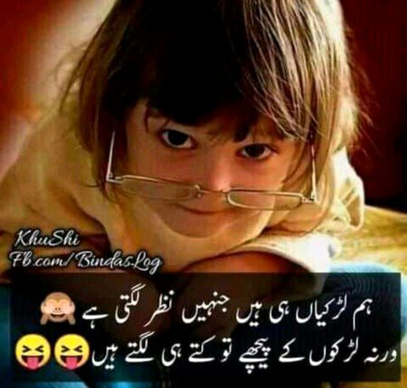 Jokes image