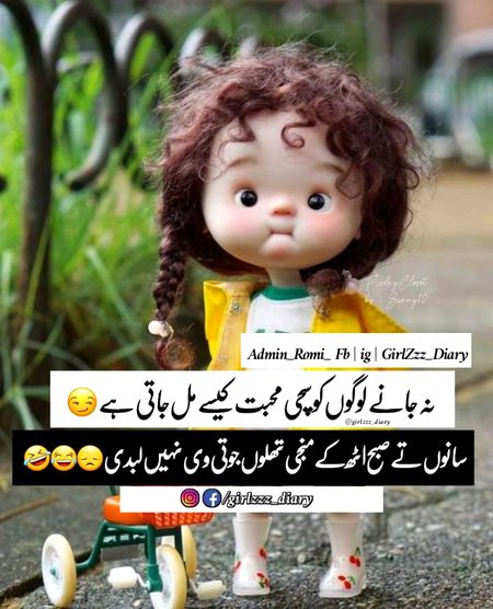 Jokes image
