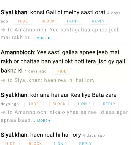 Damadam Roasting image