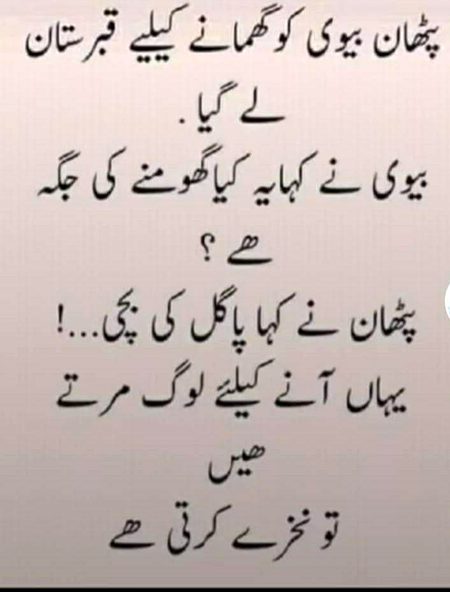 Jokes image