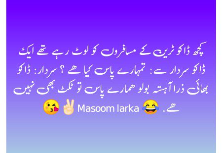 Jokes image