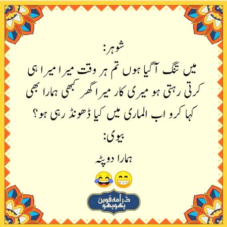 Jokes image
