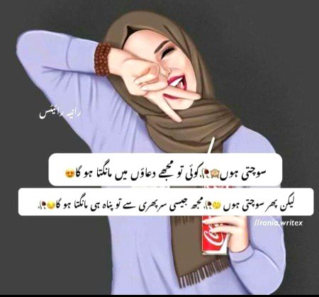 Jokes image