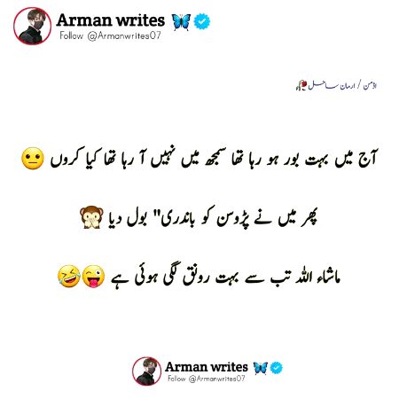Jokes image