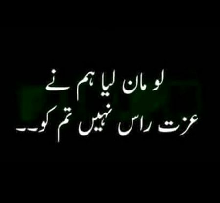 Jokes image