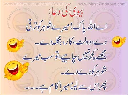Jokes image