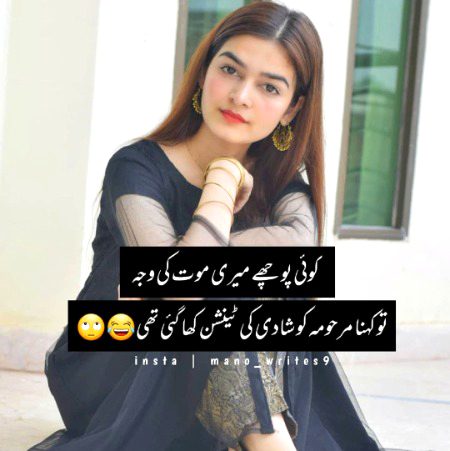 Jokes image