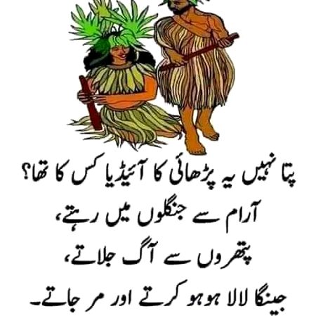 Jokes image