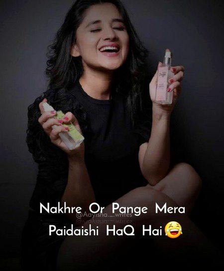 Attitude Poetry image