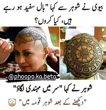 Jokes image