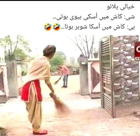 Jokes image