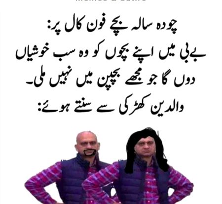 Memes & Satire image