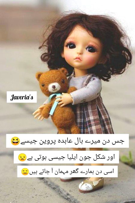 Jokes image
