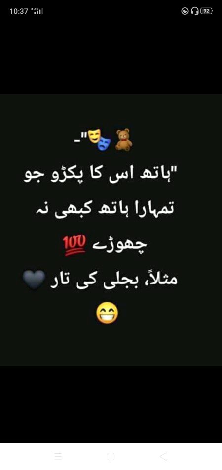 Jokes image