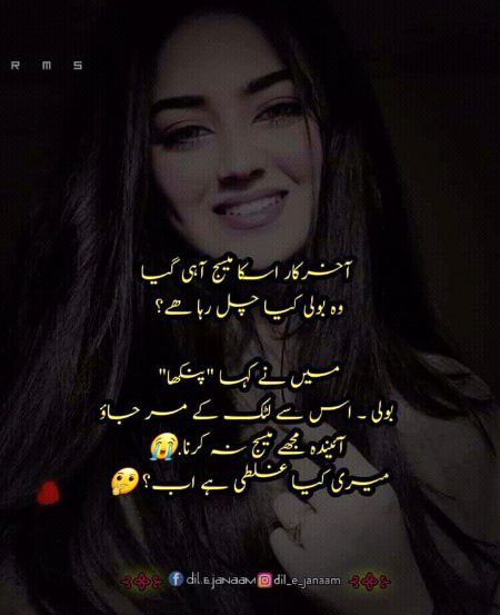 Jokes image