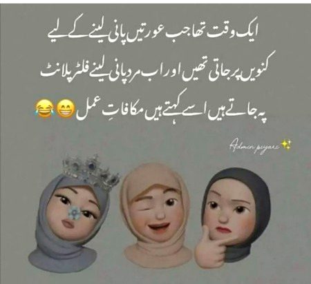 Funny joke