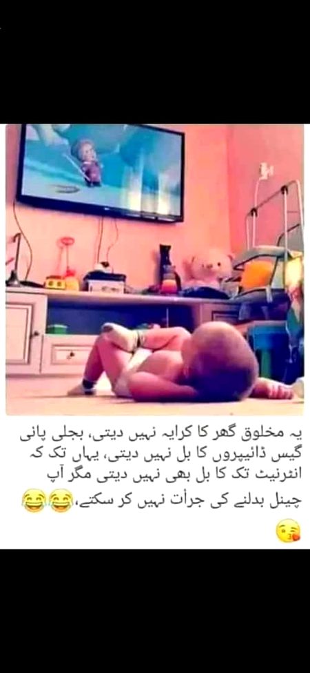 Funny joke