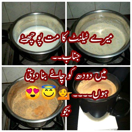 Jokes image