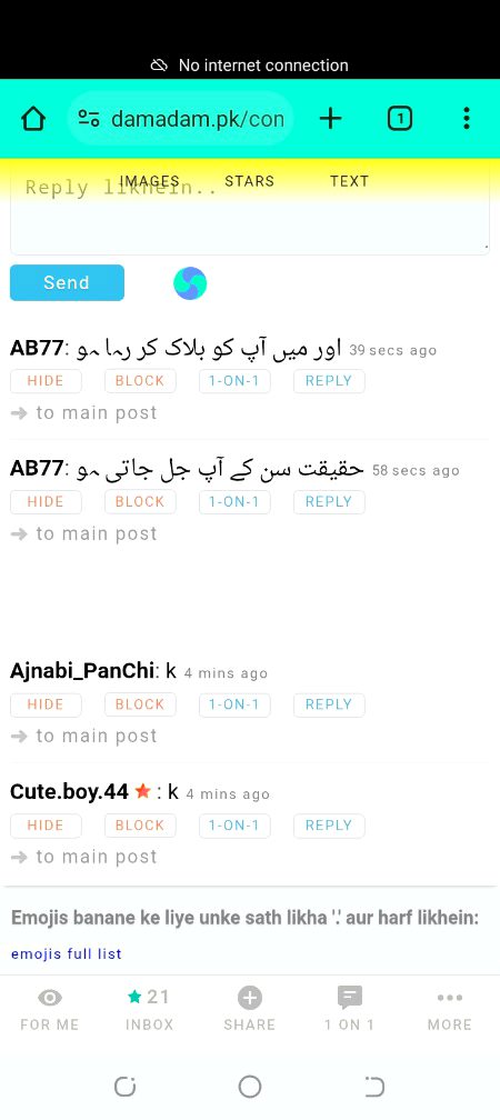 Damadam Roasting image