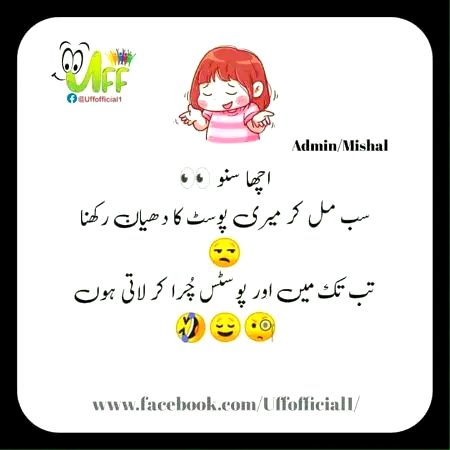Jokes image