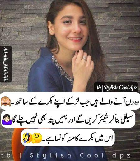 Jokes image