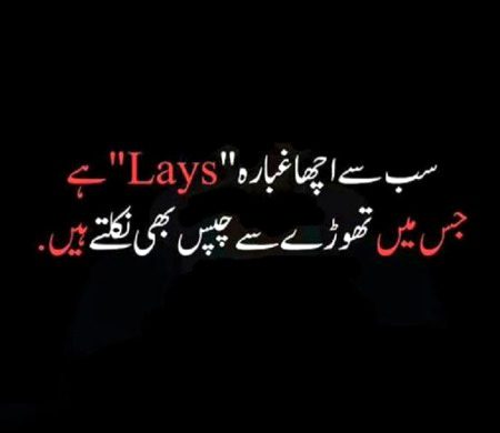 Jokes image