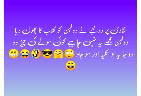 Jokes image