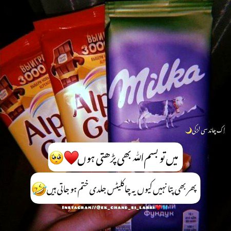 Jokes image