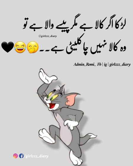 Jokes image