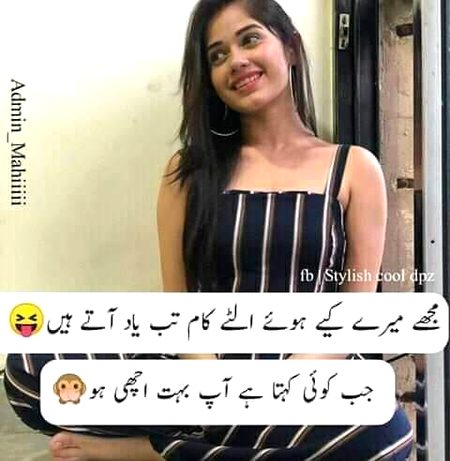 Jokes image