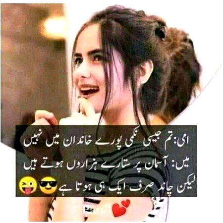 Jokes image