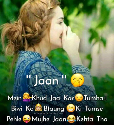 Funny joke